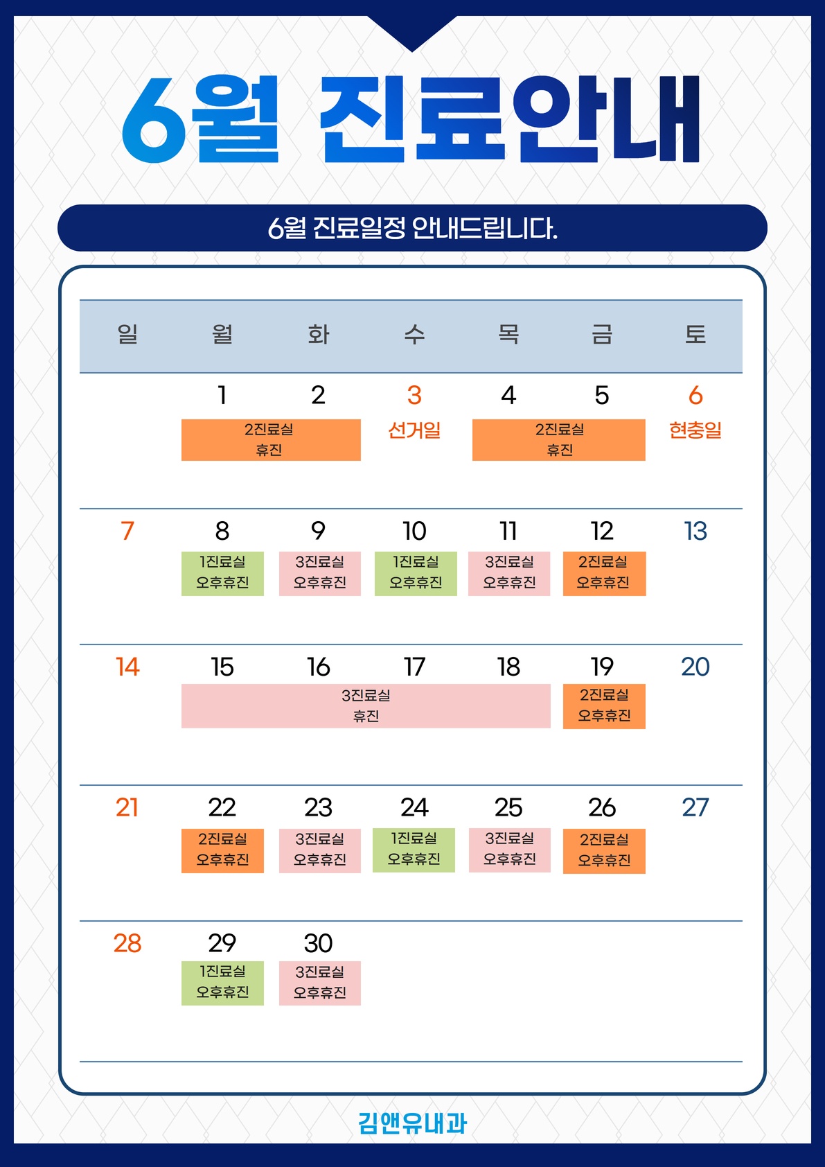[수신됨] A2 (21).jpg