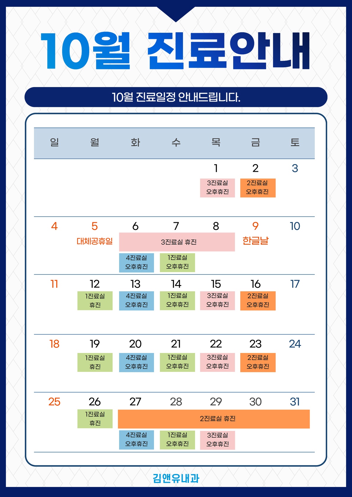 [수신됨] A2 (28).jpg