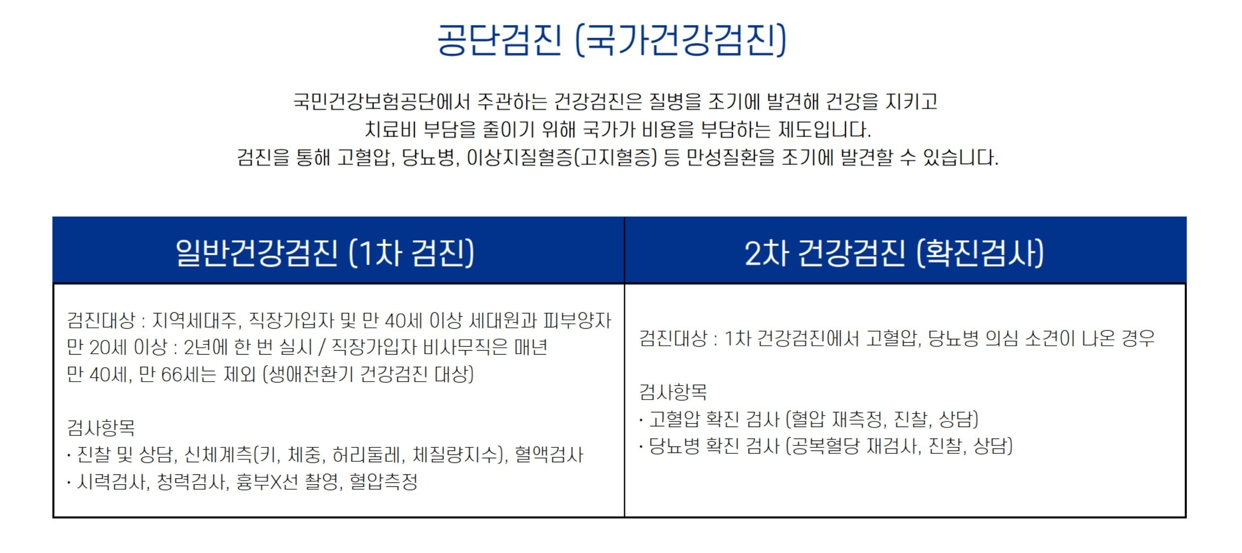 [복사본] 제목을 입력하세요 (16)_1.jpg