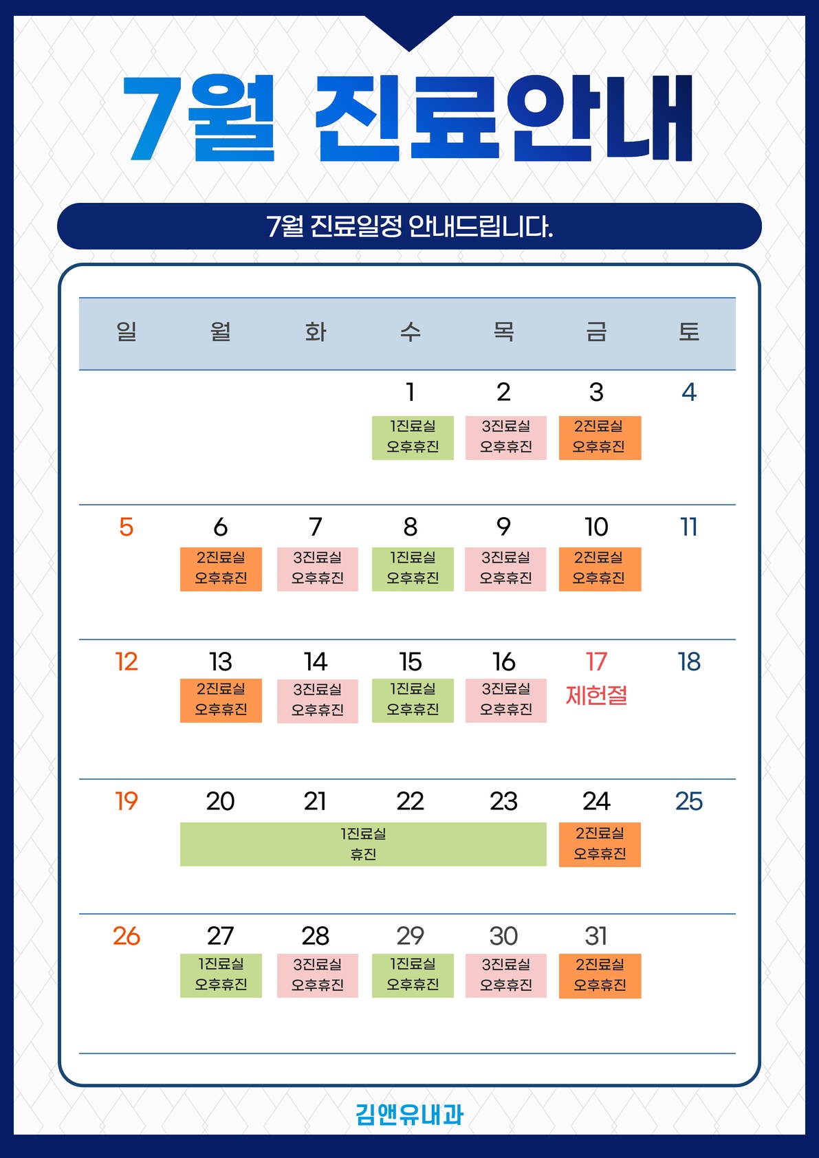 [수신됨] A2 (25).jpg