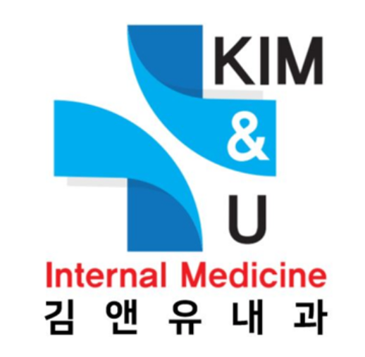 김앤유내과