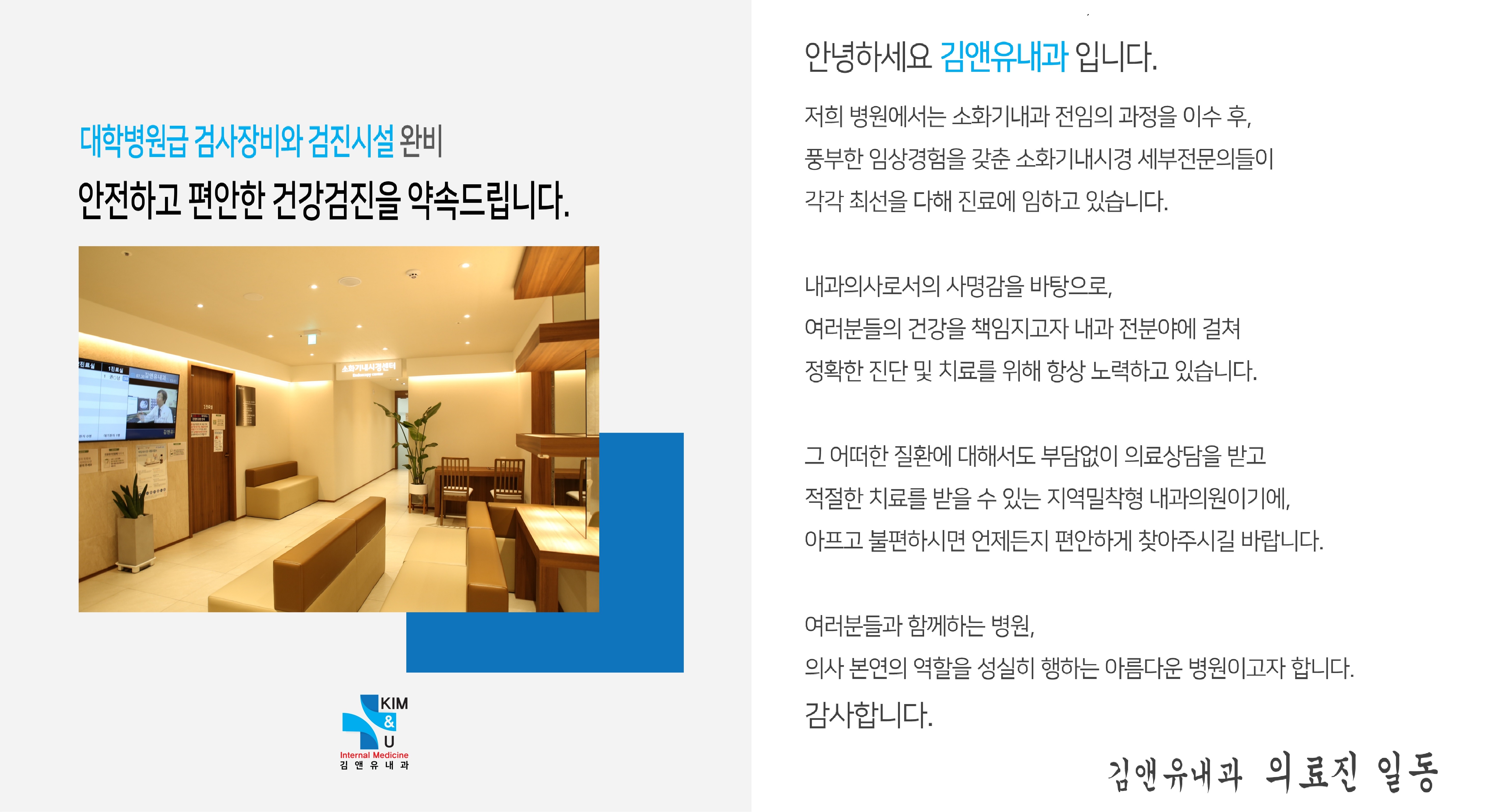 인사말.jpg